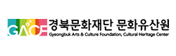 경상북도문화유산원
