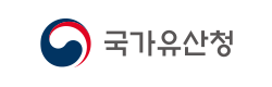 국가유산청
