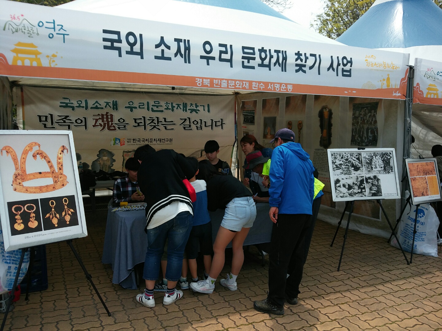 5월 영주한국선비문화축제