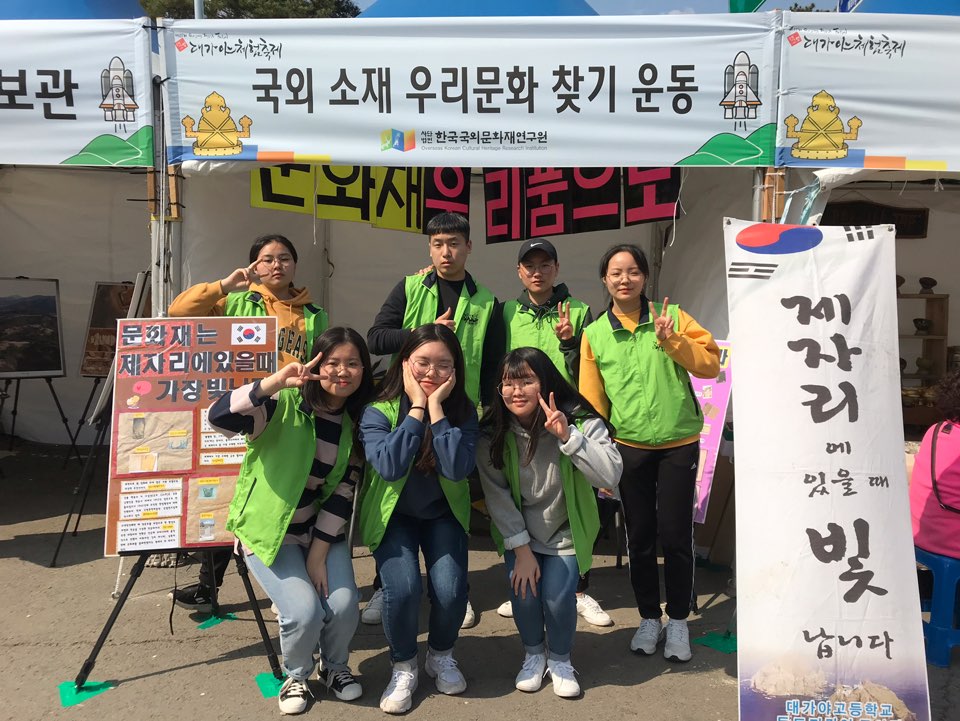 4월 고령 대가야체험축제 홍보 활동