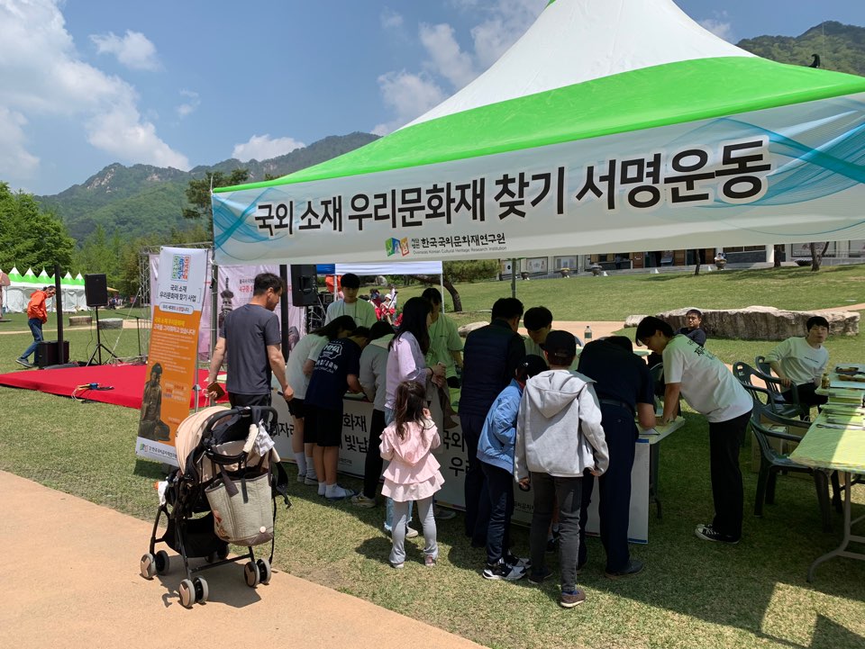 범국민 운동 이심전심 프로젝트