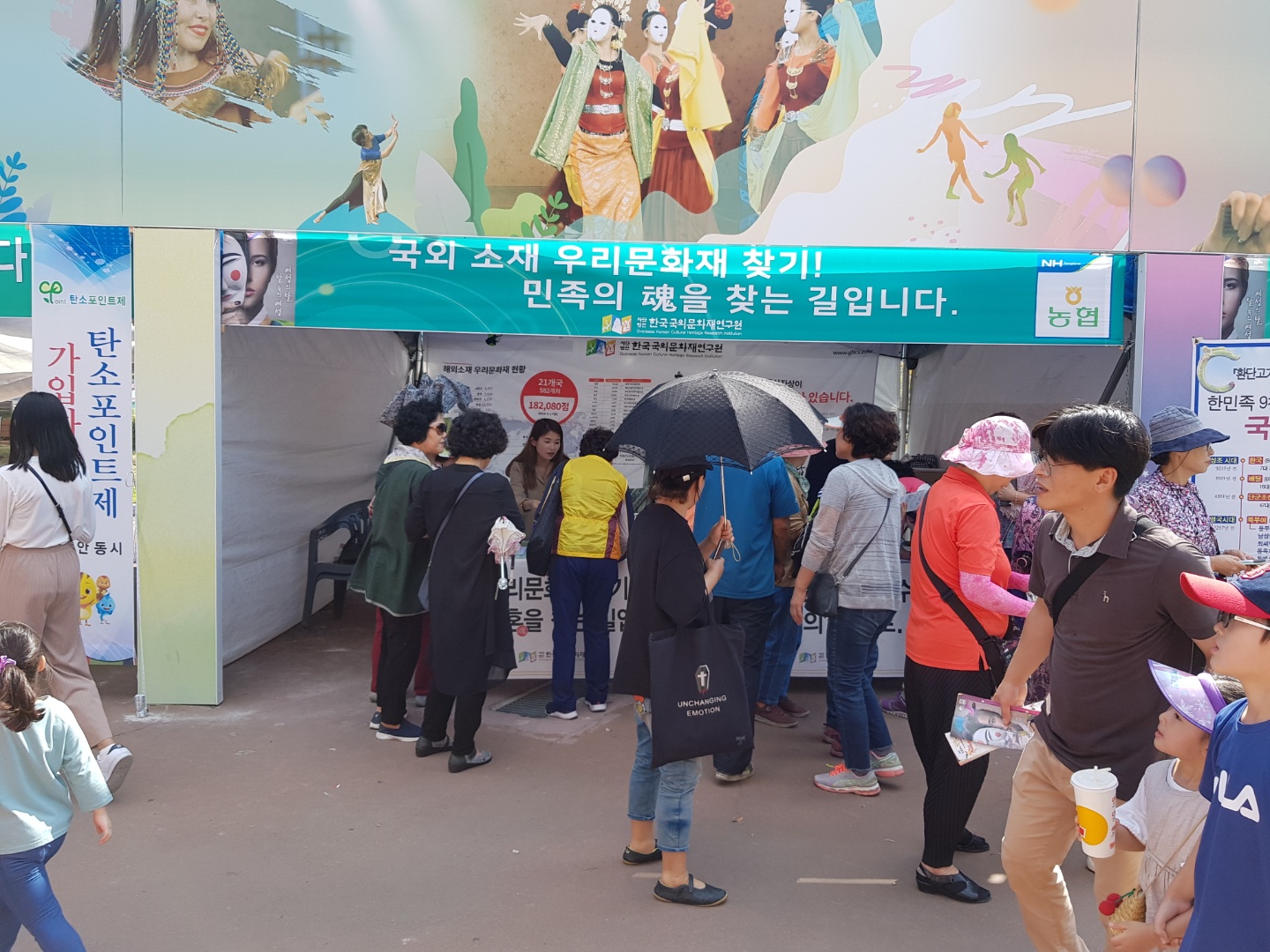 2019 안동탈춤페스티벌 우리문화재 환수캠페인 서명운동