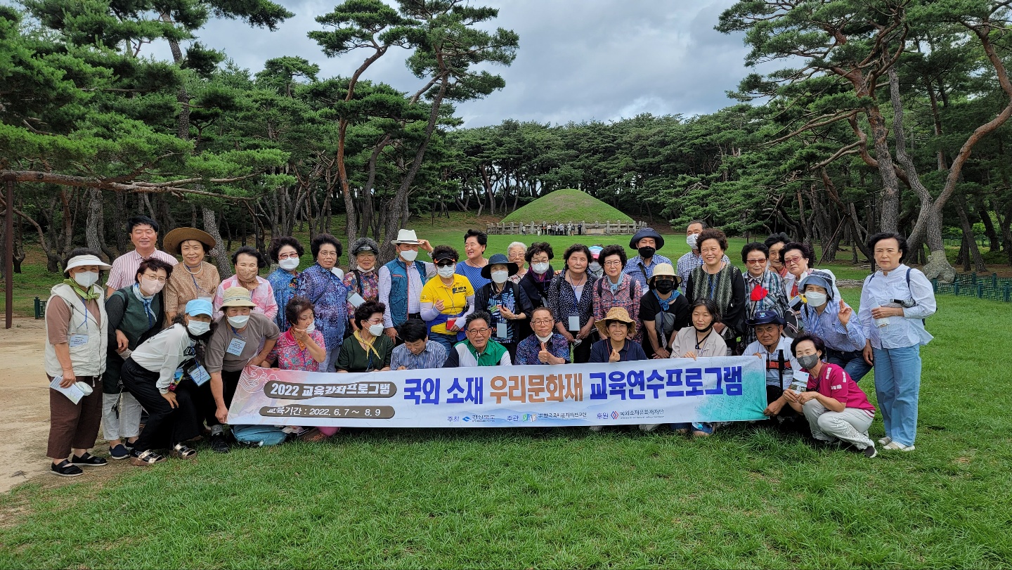 2022년 교육프로그램 경주지역 문화재 현장답사(4차시 교육)