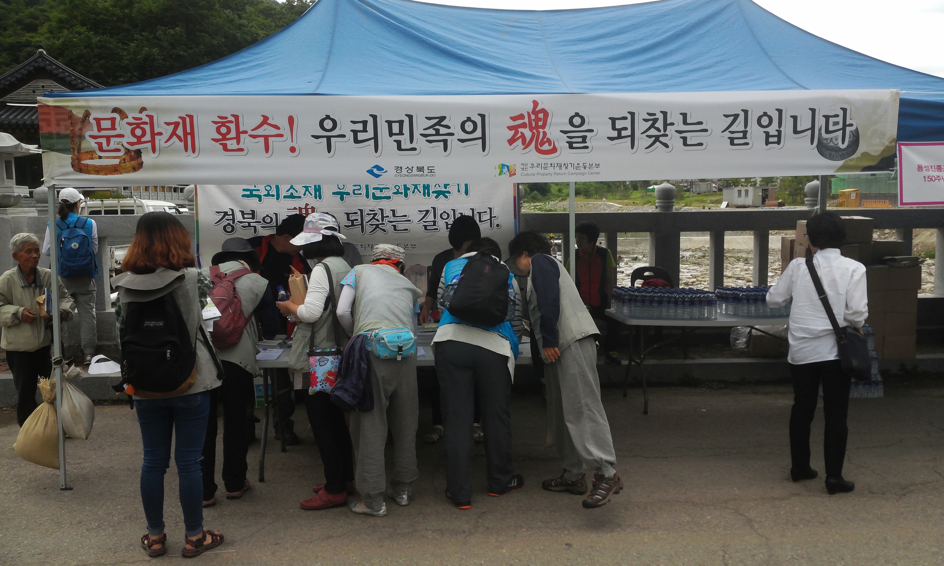 전북 장수 백용성조사 탄신 150주년 법회(죽림정사)