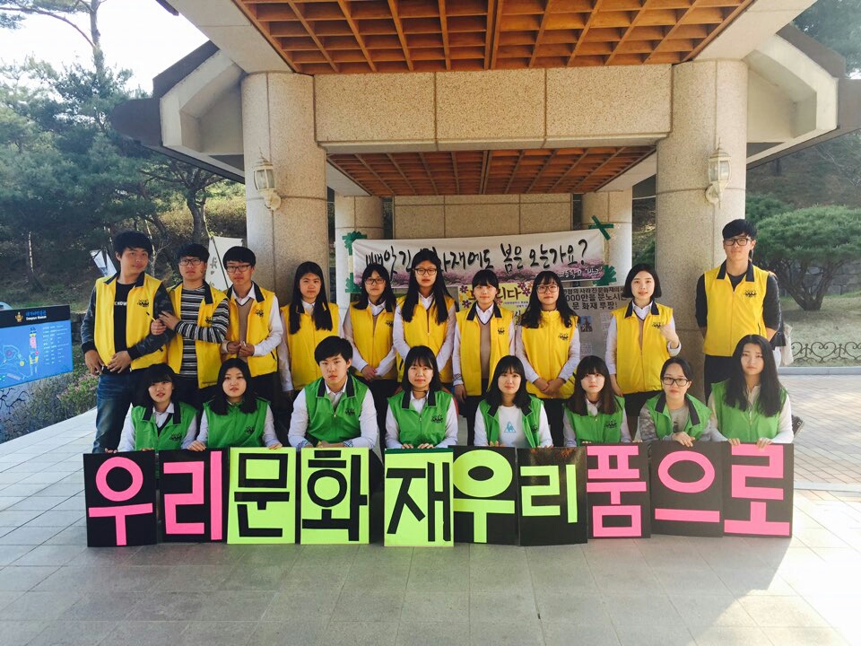 2015 고령대가야 축제