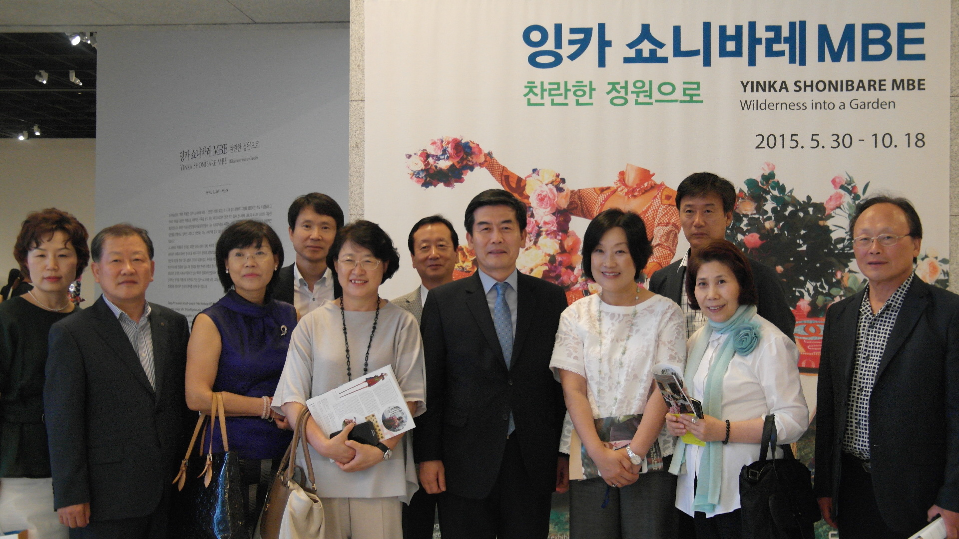 제21차 운영자문위원회의