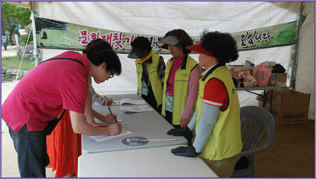 문경찻사발축제&nbsp;자원봉사자