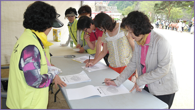 제14회 문경찻사발축제 서명운동