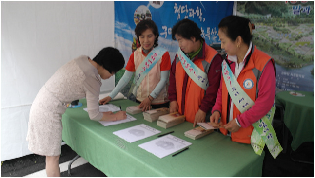 구미시자원봉사자 도민체전 참가자 홍보