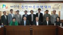 제7차&nbsp;운영자문위원회의&nbsp;개최