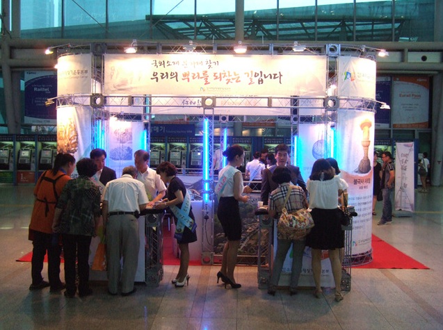 서울역 이심전심프로젝트 행사