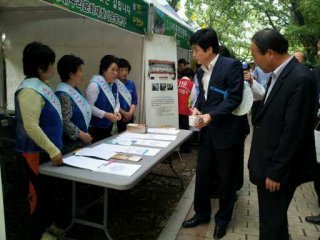 경산자인단오재&nbsp;서명&nbsp;활동