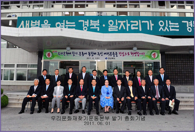 발기인총회