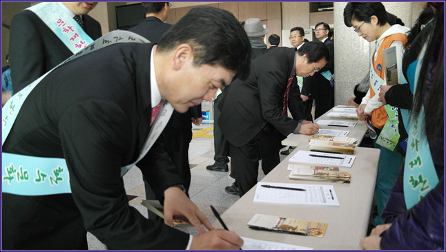 박영석 법인&nbsp;회장 서명