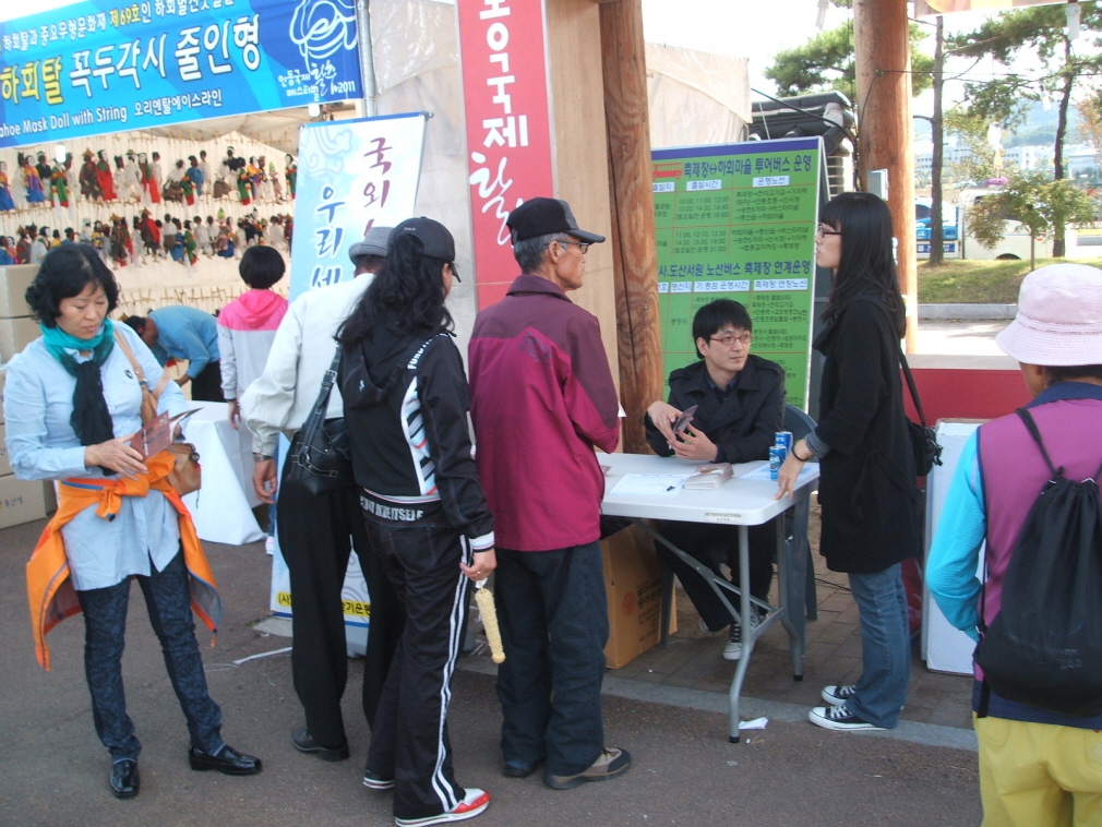 서명운동