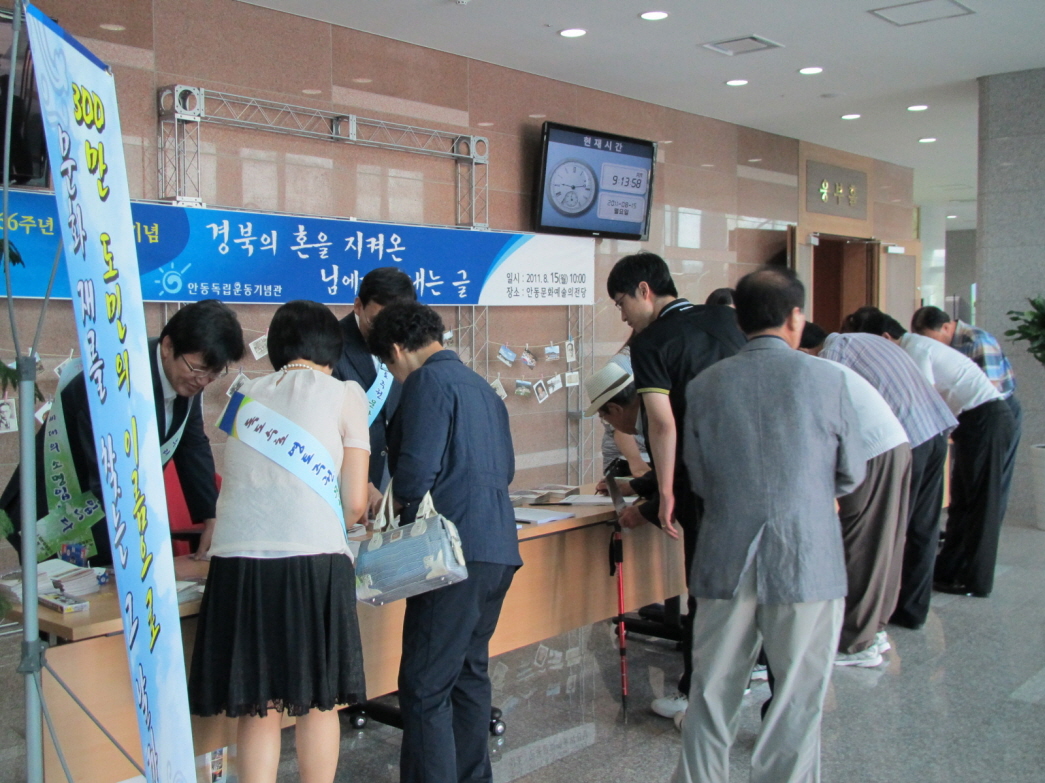 서명운동