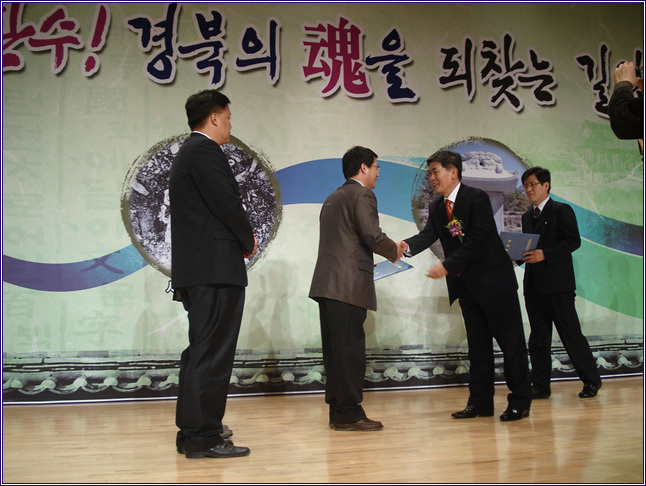 출범식