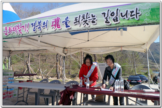 제9회&nbsp;보현산별빛축제 자원봉사자