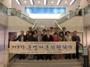 제9차 운영자문위원회의