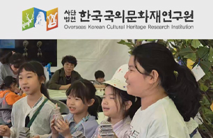 대구 2025 '우리문화유산 우리품으로 ' 범국민 문화유산 환수희망 홍보캠페인(숏폼)