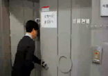 MBC보도특집, 오구라컬렉션-배반의 세월