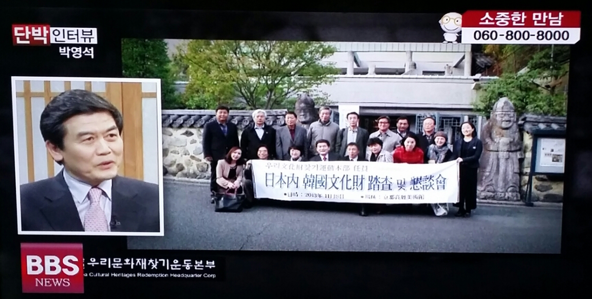 불교방송 BBS TV와의 '박영석 단박 인터뷰'
