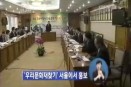 8월 15일 대구KBS 뉴스보도