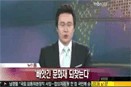 우리문화재찾기운동본부_출범식