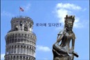 [UCC공모전-우수] 환지본처 본지풍광- 문화재는 제자리에 있을 때 빛을 