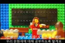 [UCC공모전-우수] 레고스톱모션으로 표현한 외규장각 도서의 반출경위 및 반환의&