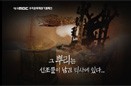 우리문화재찾기 캠패인 동영상