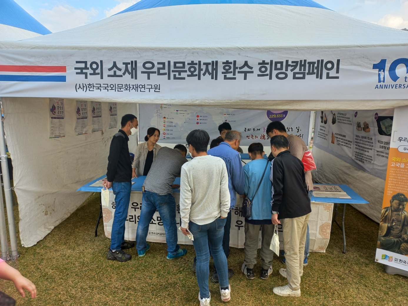 2023 낙동강 세계평화 문화 대축전 범국민 홍보 캠페인(10.13~10.15/3일간)