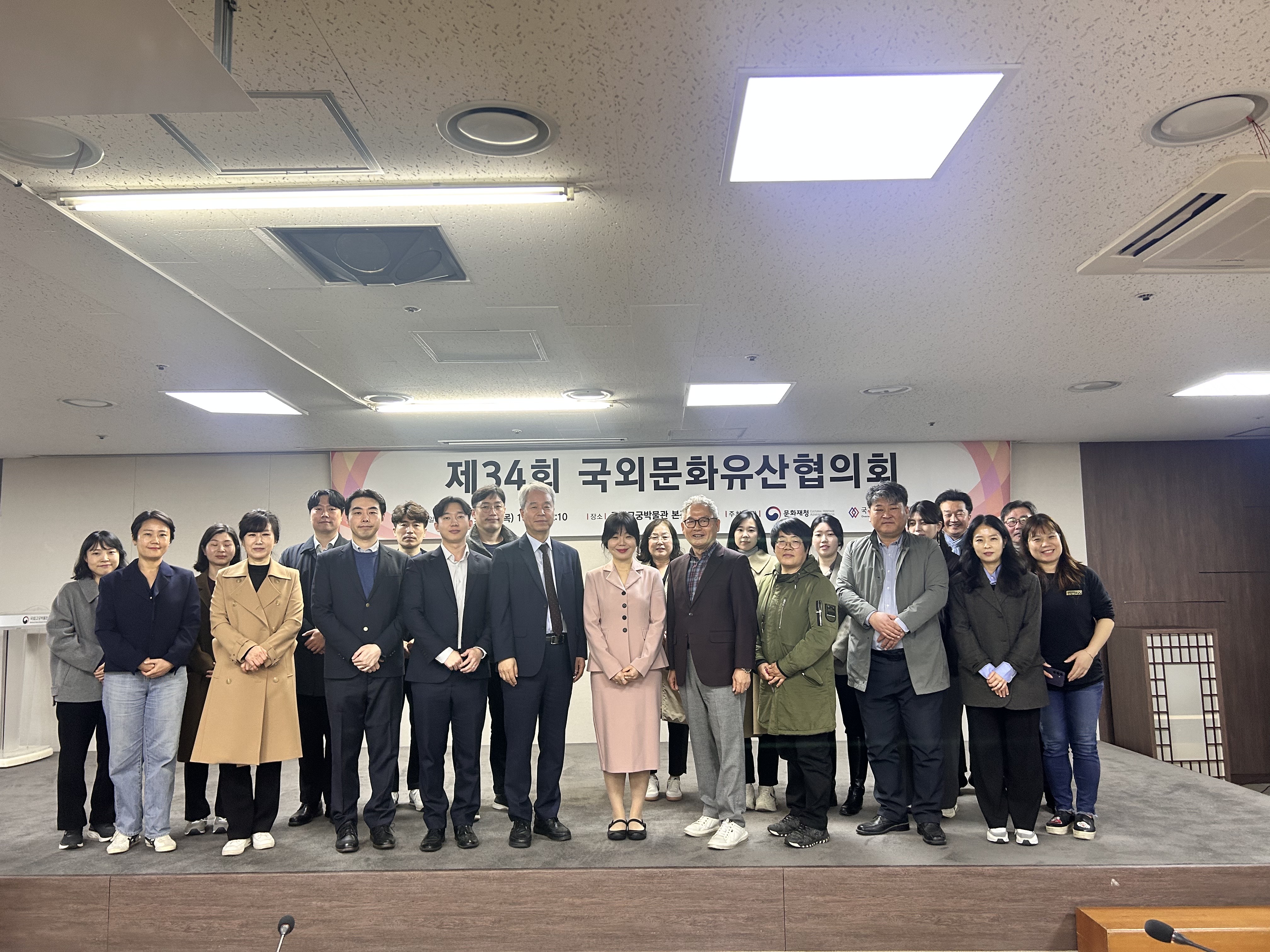 제34회 국외문화재협의회 참석