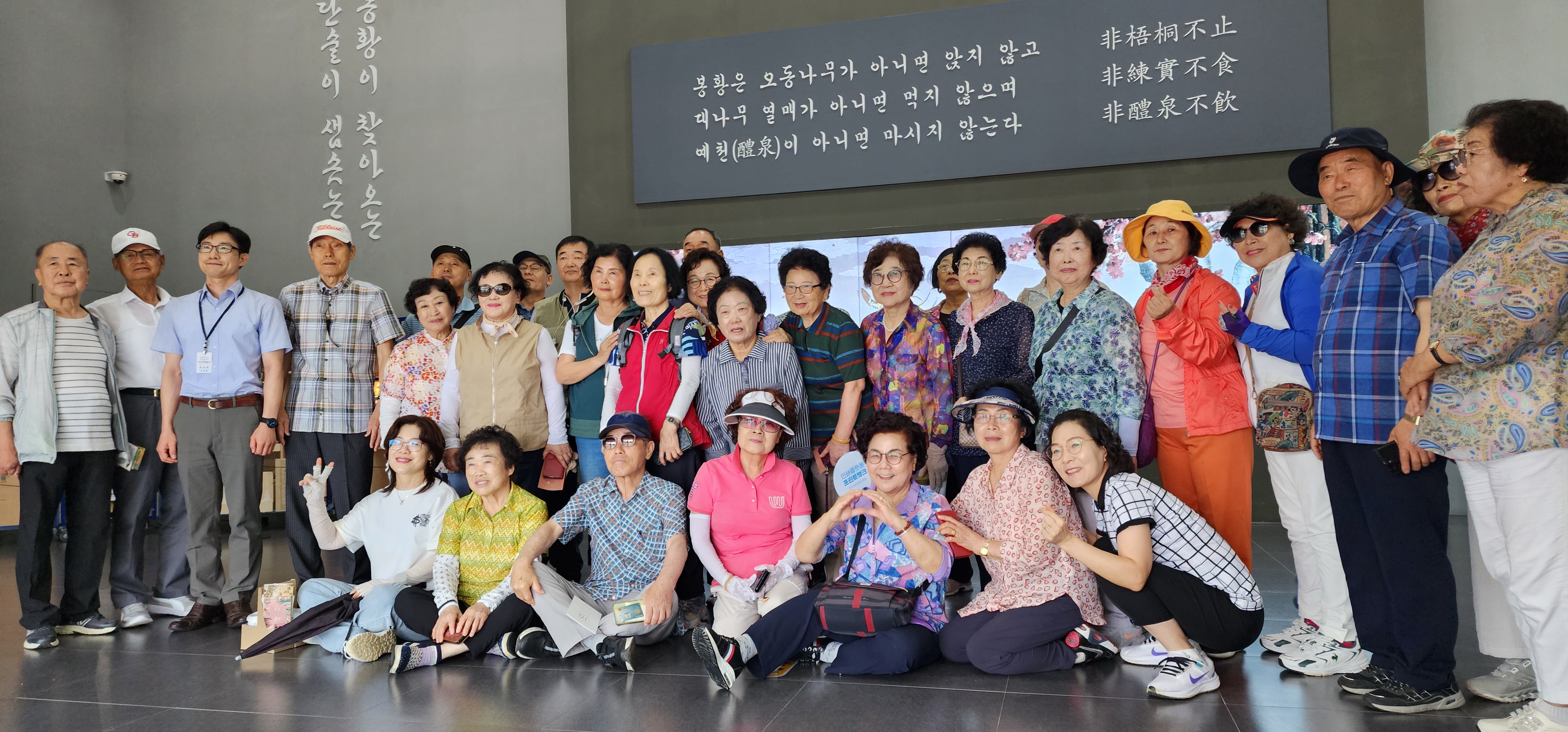 2024년 제8회 국외 소재 우리문화유산 바로알기 예천지역 현장답사