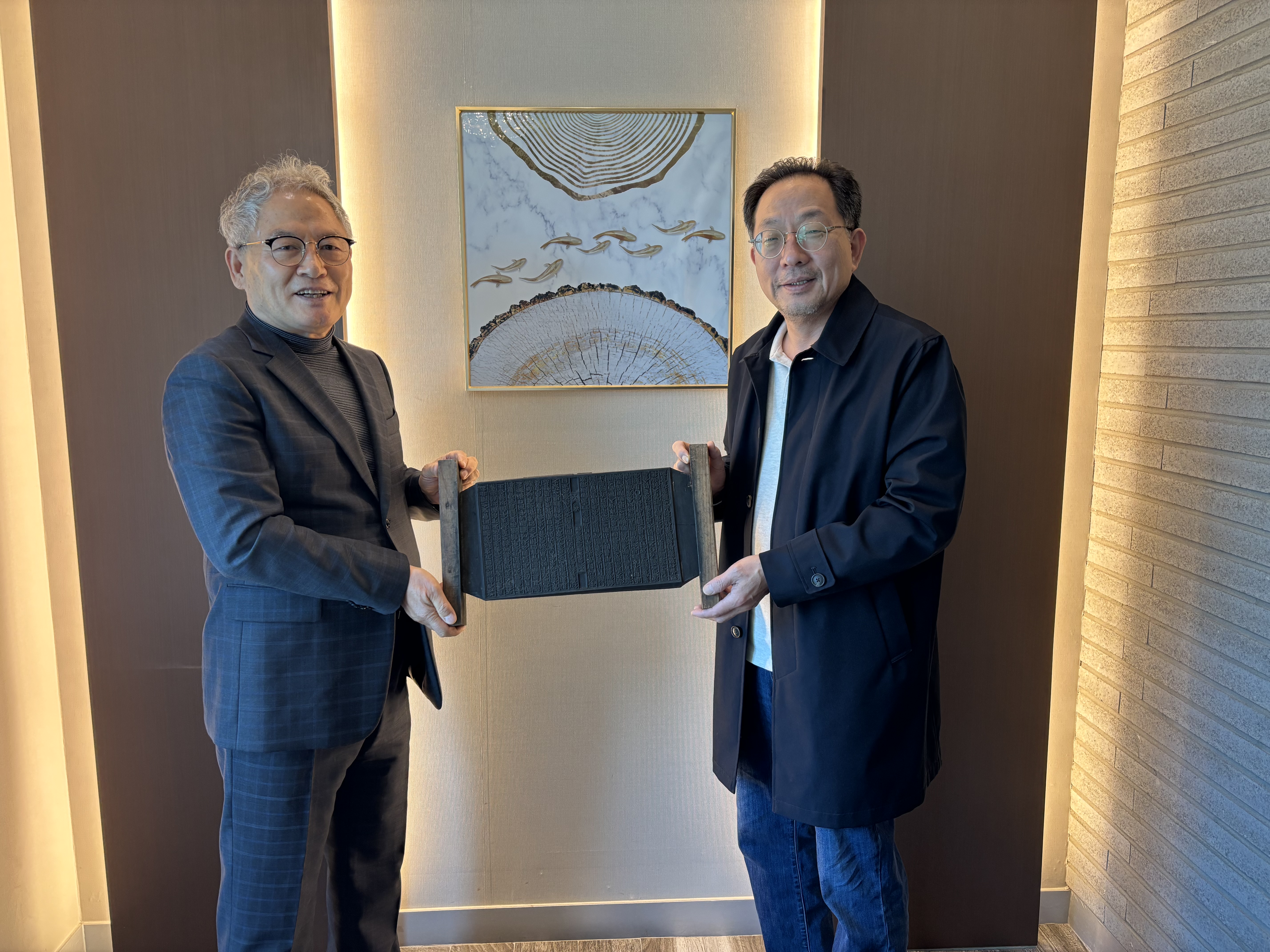 최선일 동북아불교미술연구소장, 국외 소재 경북문화유산 삼오당선생문집 목판 (三吾堂先生文集 木版) 기증