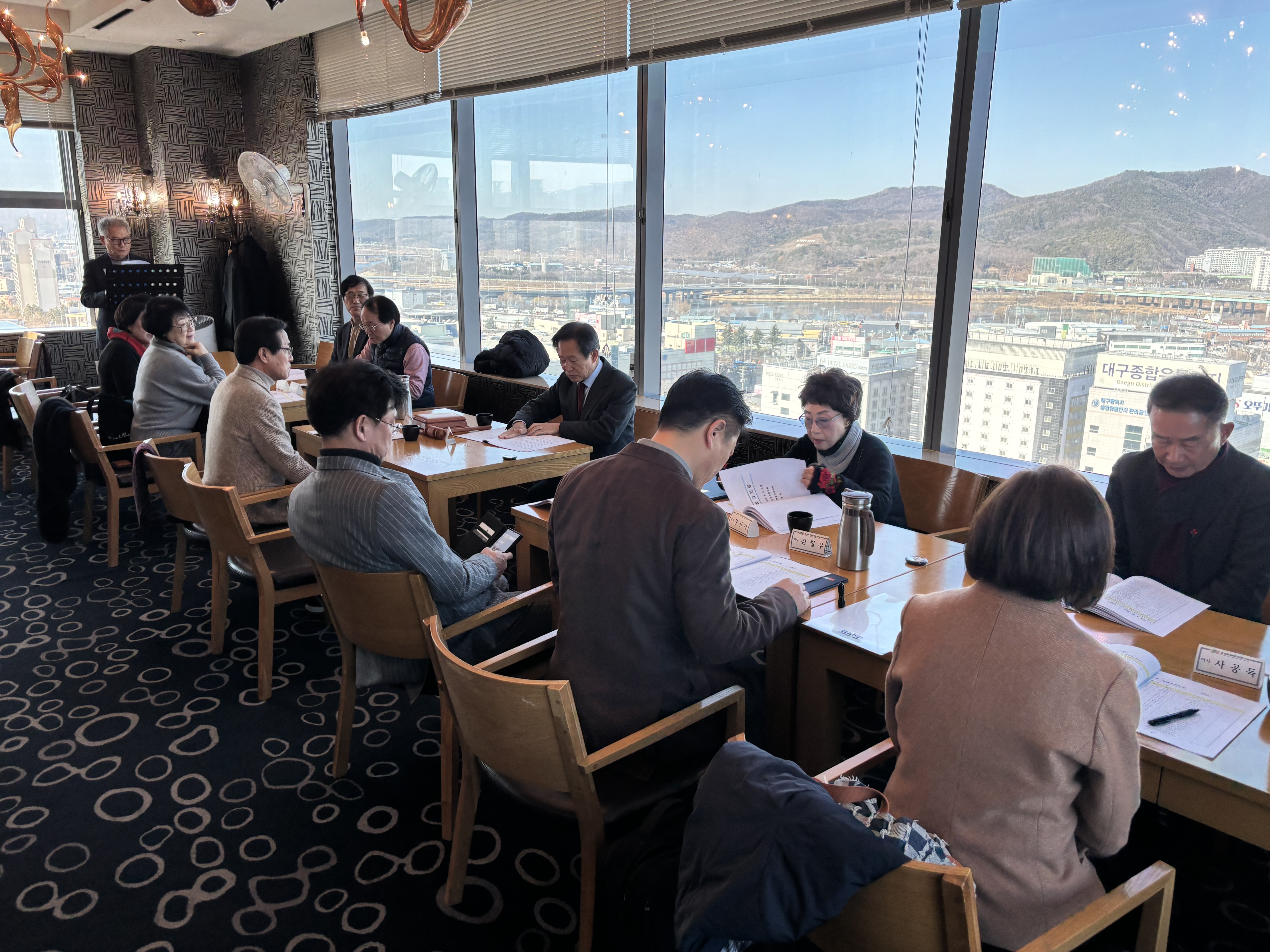 2026년도 임원회의 개최