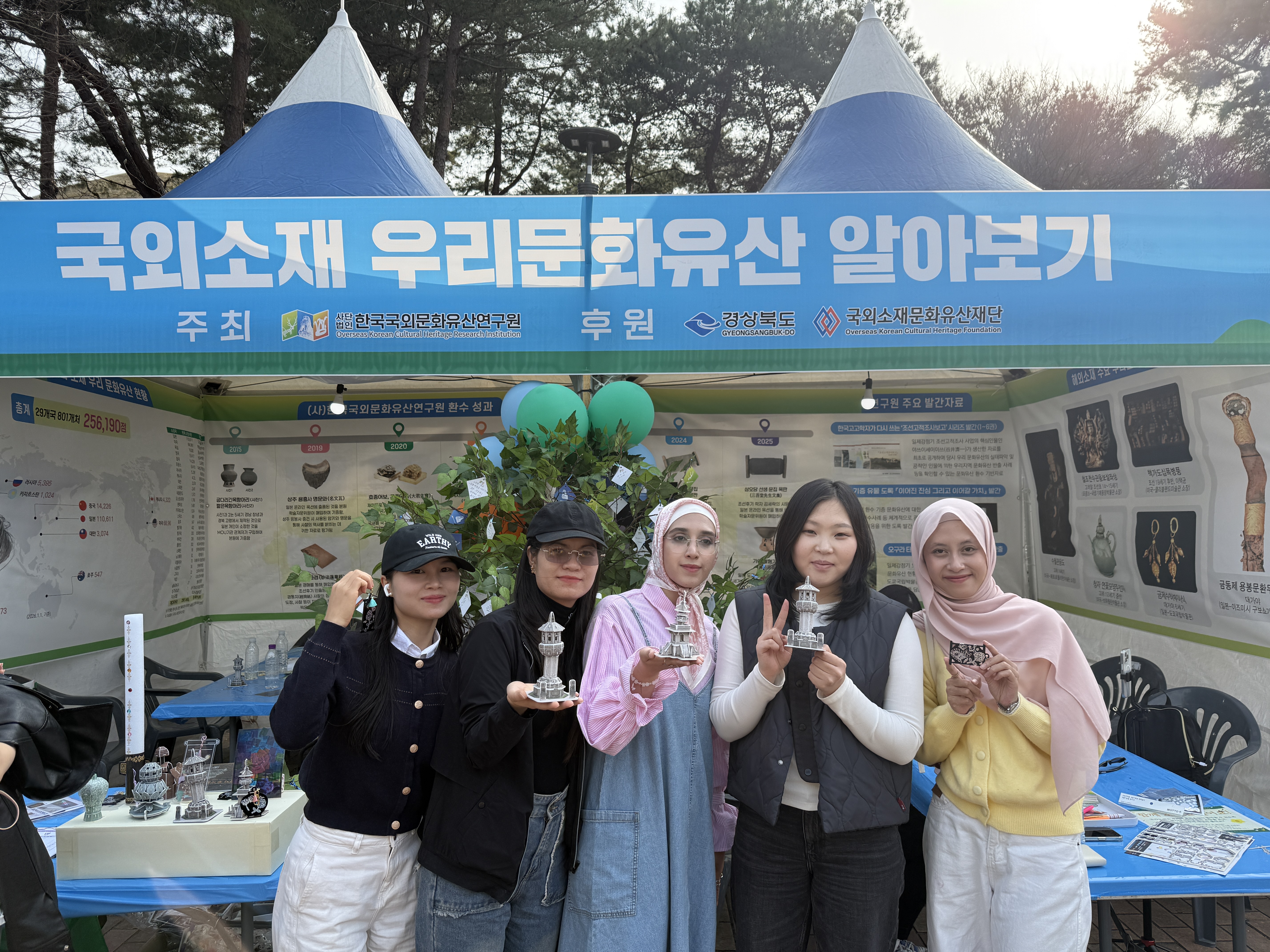 2026 고령대가야축제 범국민 문화유산 환수희망 홍보 및 체험활동